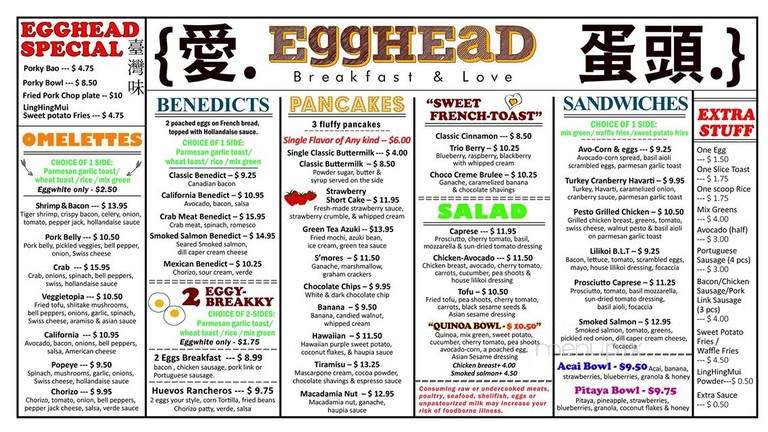 Egghead Cafe Espresso Bar - Kailua, HI