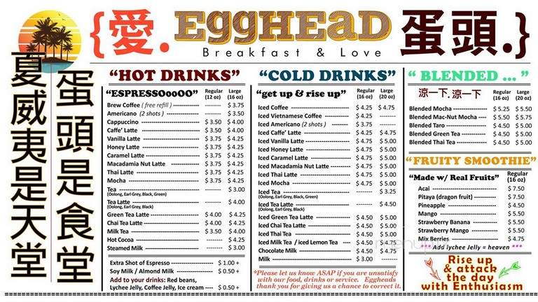 Egghead Cafe Espresso Bar - Kailua, HI