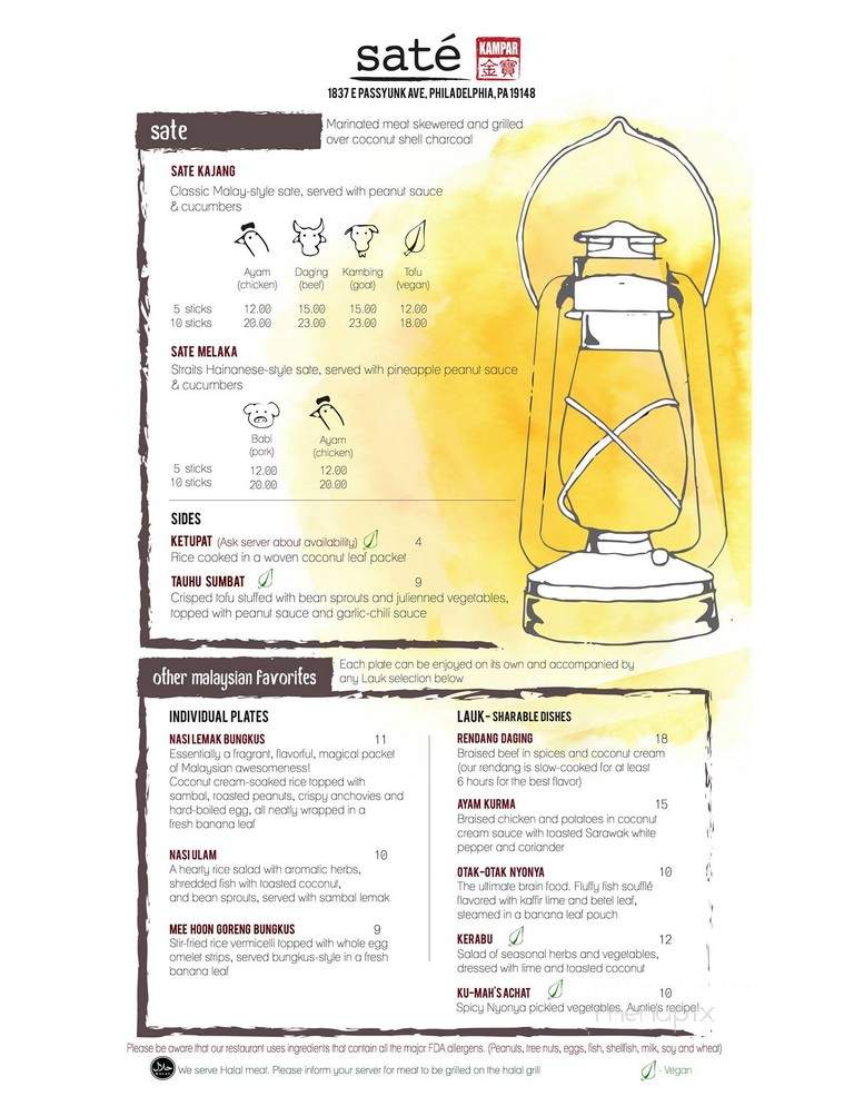 East South Asian Cuisine - Philadelphia, PA menu_pic
