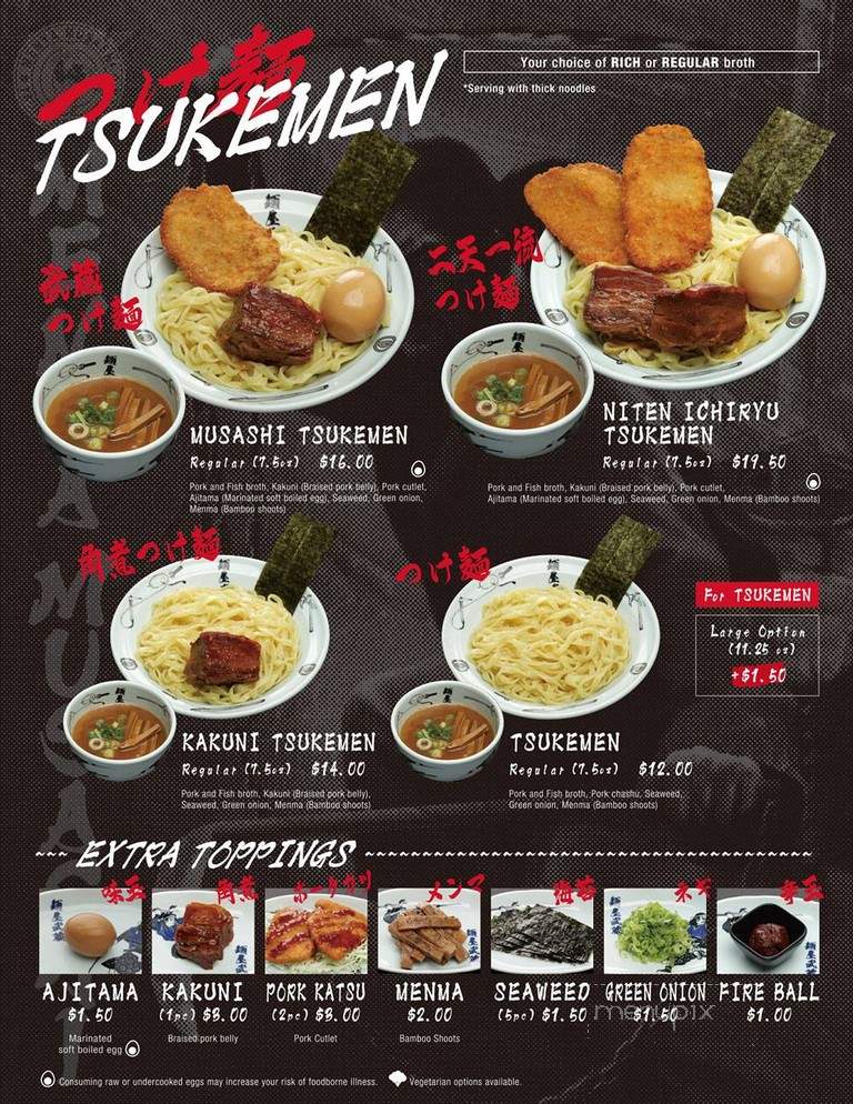 Menya Musashi LA - Los Angeles, CA menu_pic