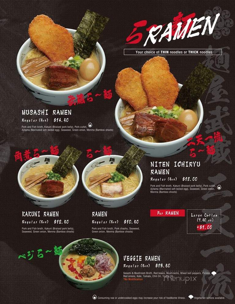 Menya Musashi LA - Los Angeles, CA menu_pic