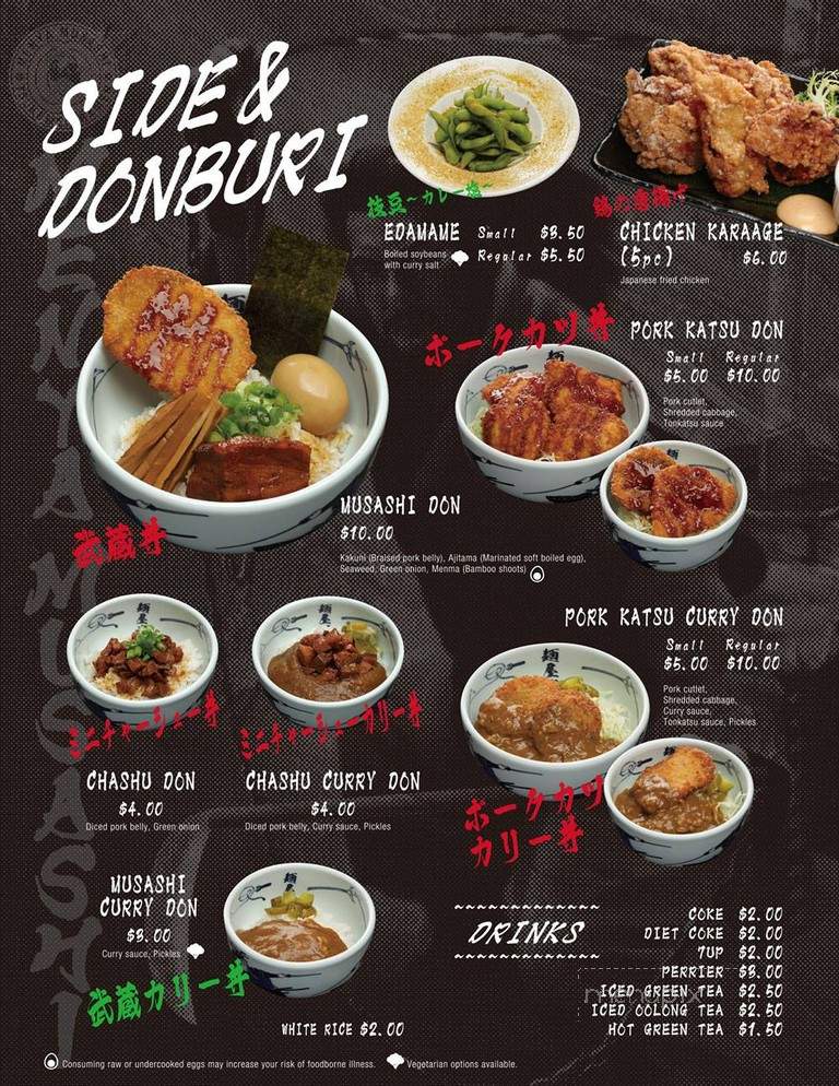 Menya Musashi LA - Los Angeles, CA menu_pic