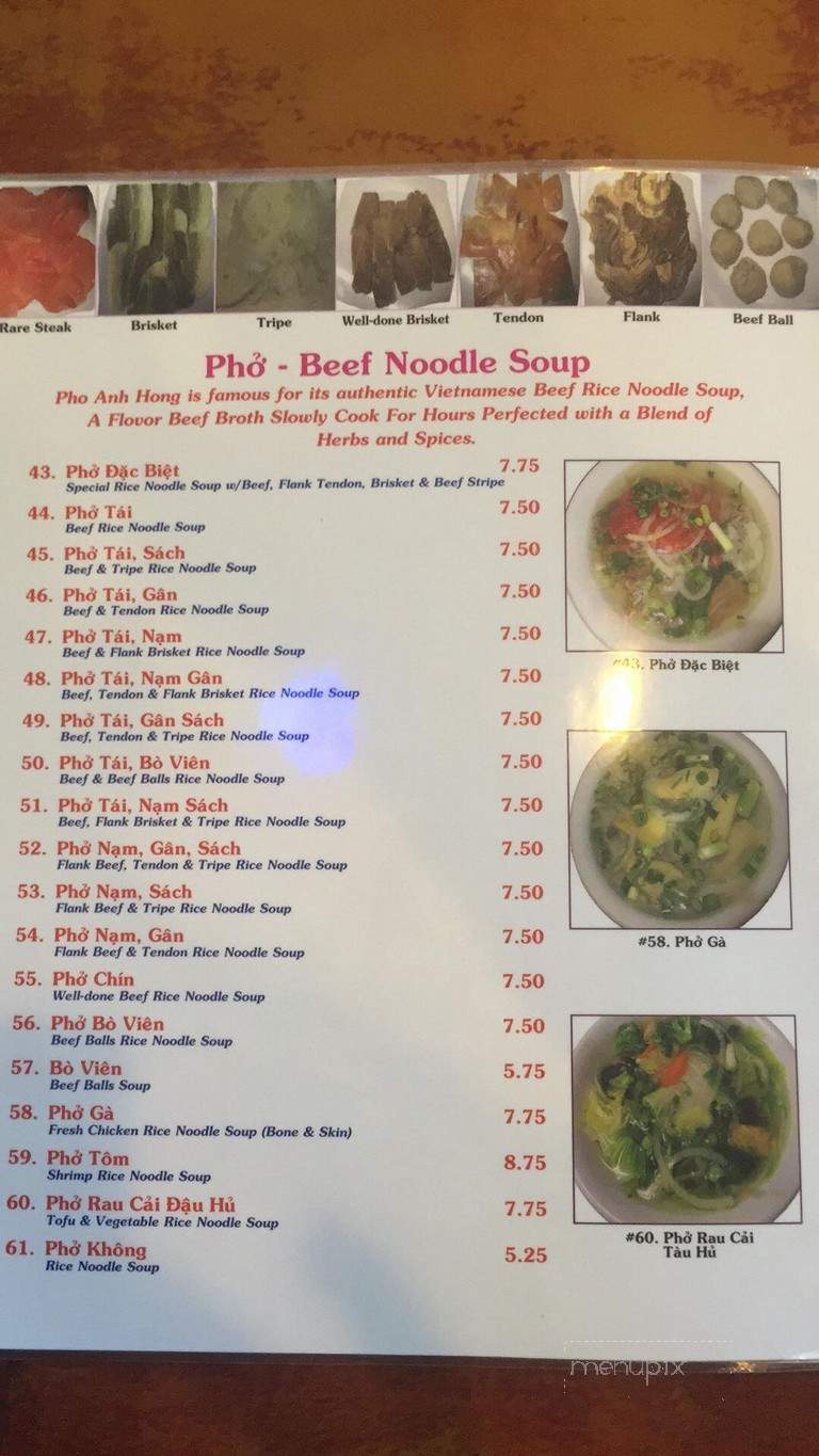 H Pho & Cafe - Upper Darby, PA menu_pic