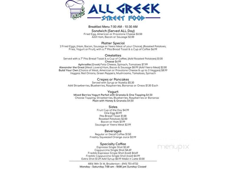 All Greek - Bradenton, FL menu_pic
