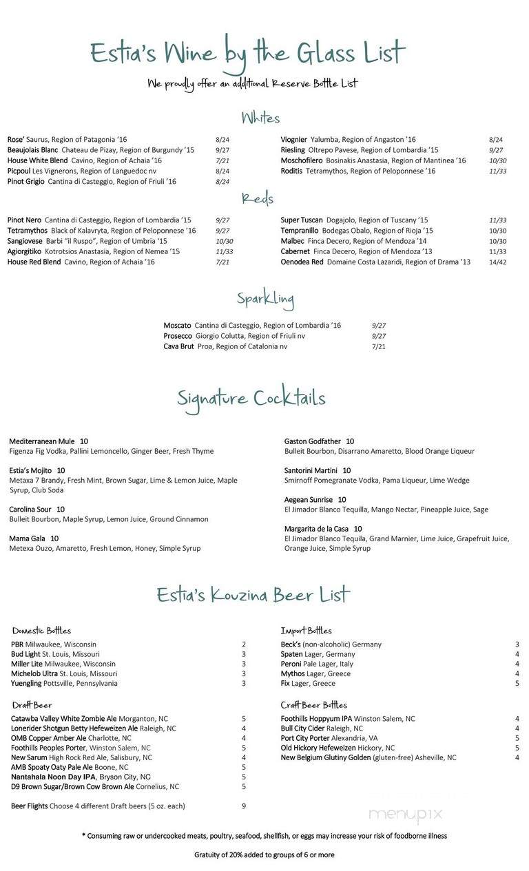 Estia's Kouzina - Belmont, NC menu_pic