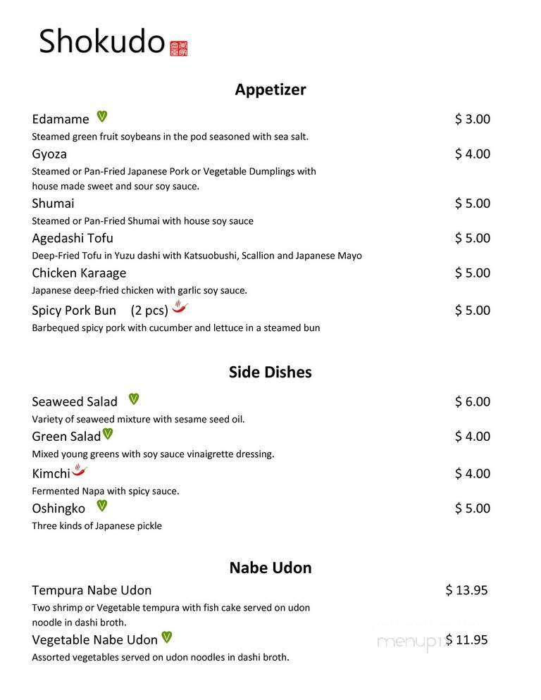 Shokudo - Piscataway Township, NJ menu_pic