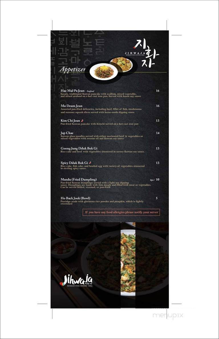 Jihwaja Korean BBQ - Frisco, TX menu_pic