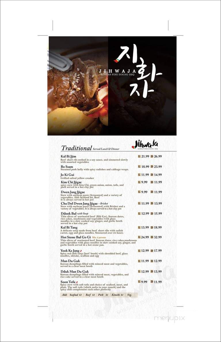 Jihwaja Korean BBQ - Frisco, TX menu_pic