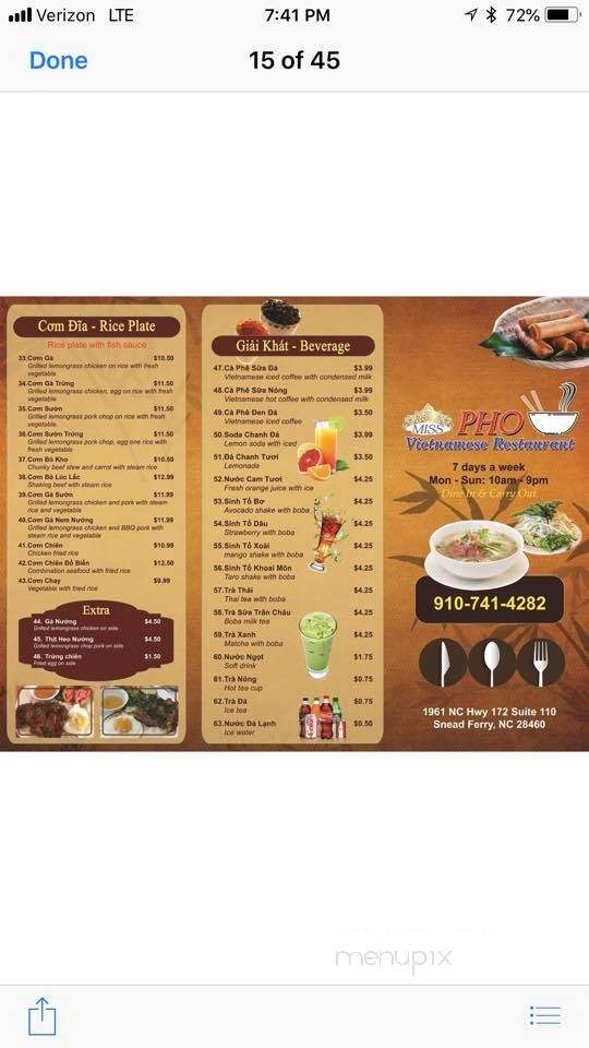 Pho Restaurant - Sneads Ferry, NC menu_pic