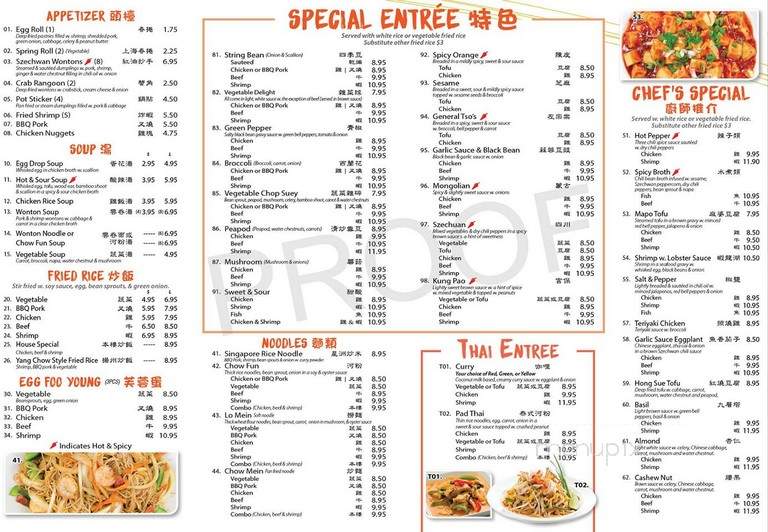 Hong Express - Algonquin, IL menu_pic