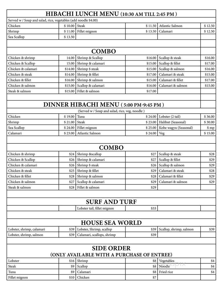 Masterp1ece - New Orleans, LA menu_pic