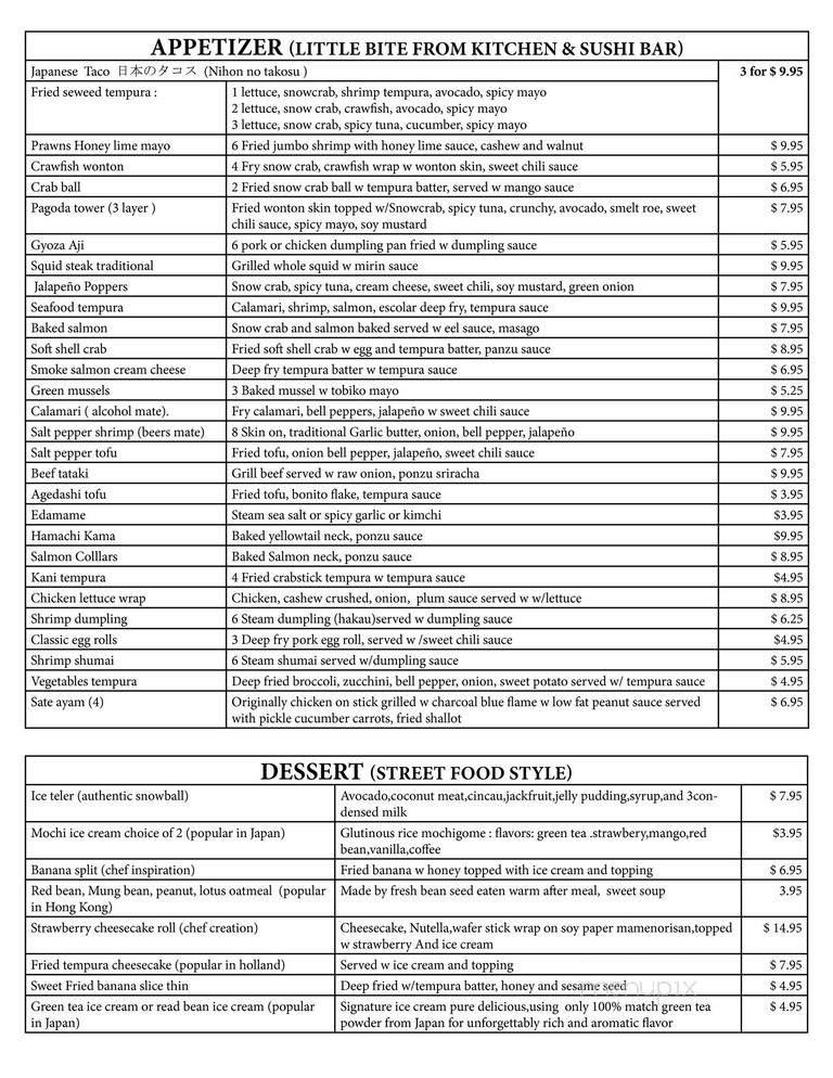 Masterp1ece - New Orleans, LA menu_pic