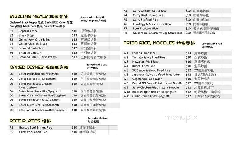 Charlala Hong Kong Cafe and Hair Studio - Seattle, WA menu_pic
