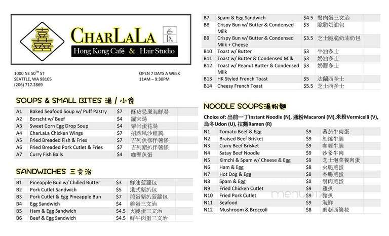 Charlala Hong Kong Cafe and Hair Studio - Seattle, WA menu_pic