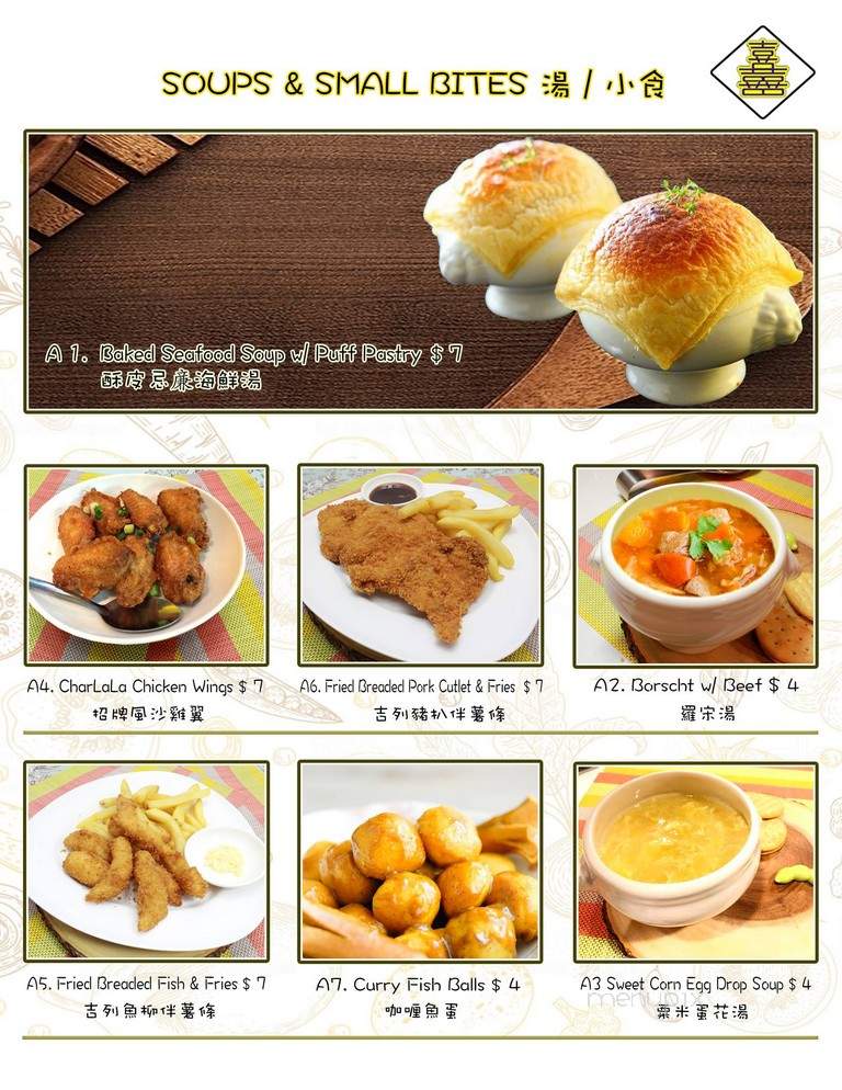 Charlala Hong Kong Cafe and Hair Studio - Seattle, WA menu_pic
