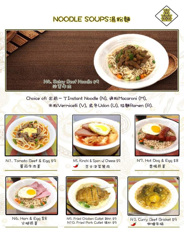 Charlala Hong Kong Cafe and Hair Studio - Seattle, WA menu_pic