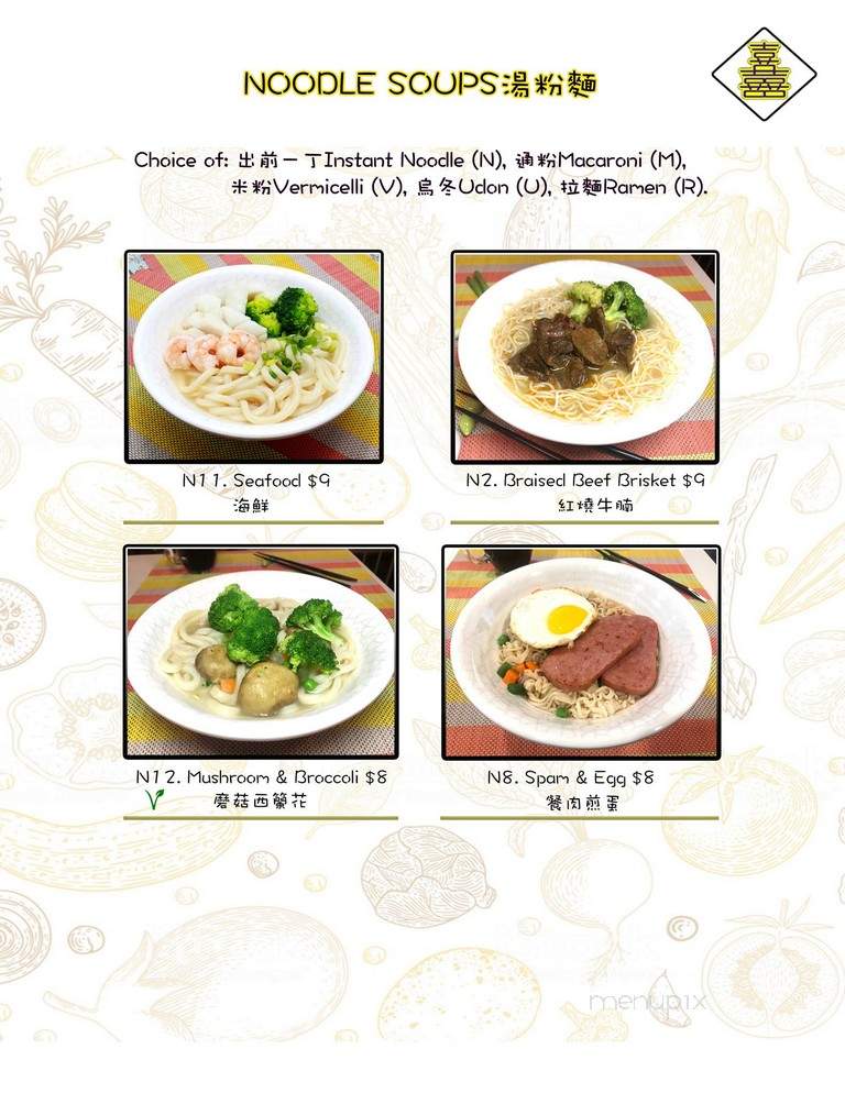 Charlala Hong Kong Cafe and Hair Studio - Seattle, WA menu_pic