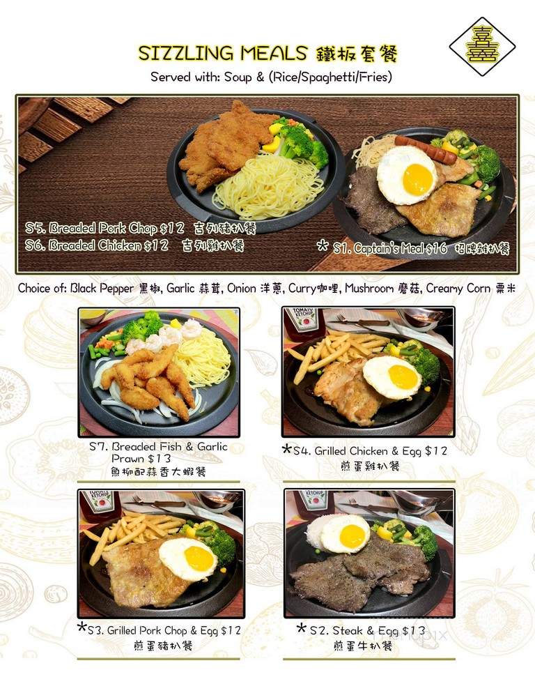 Charlala Hong Kong Cafe and Hair Studio - Seattle, WA menu_pic