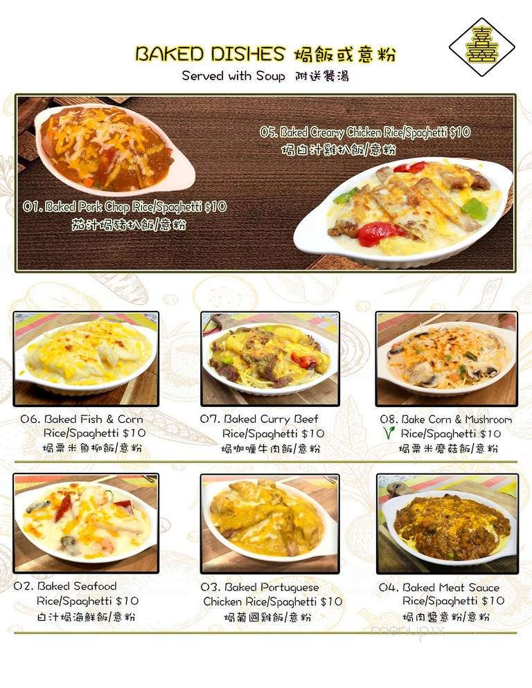 Charlala Hong Kong Cafe and Hair Studio - Seattle, WA menu_pic