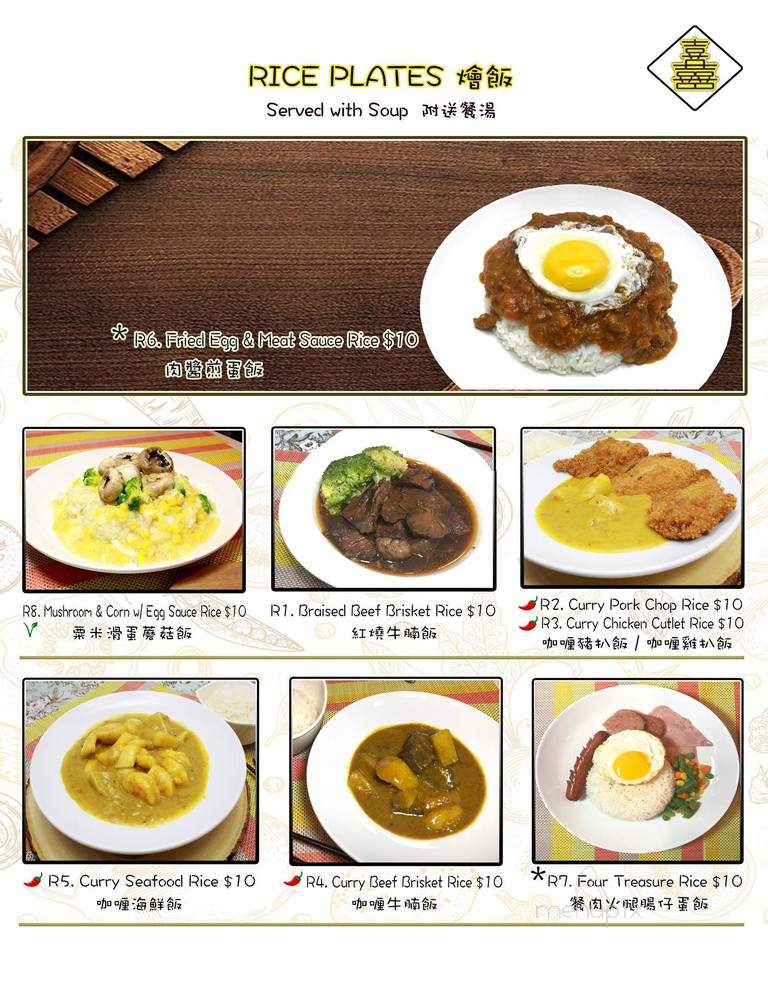 Charlala Hong Kong Cafe and Hair Studio - Seattle, WA menu_pic