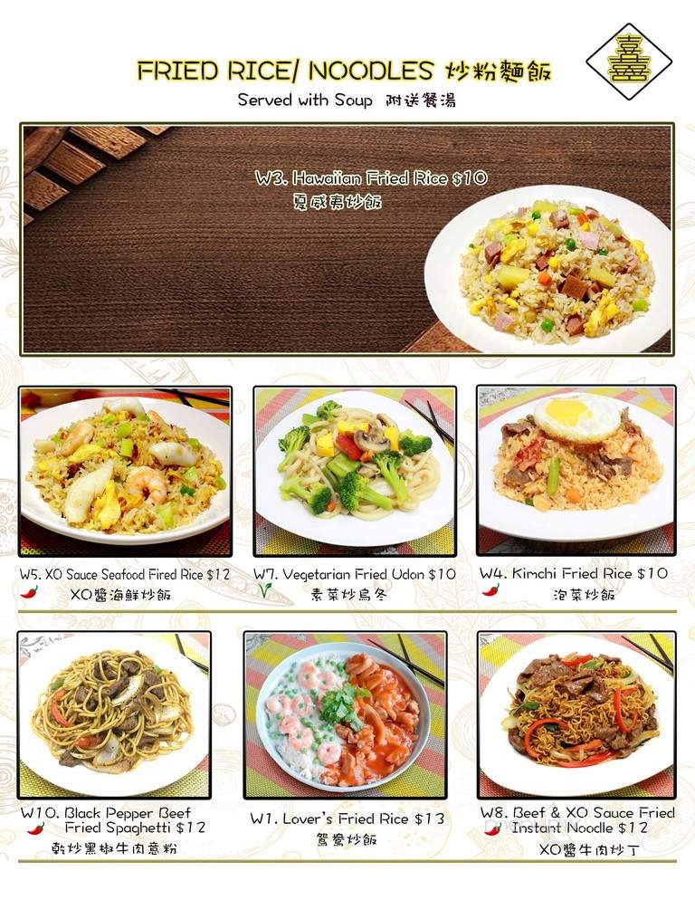 Charlala Hong Kong Cafe and Hair Studio - Seattle, WA menu_pic
