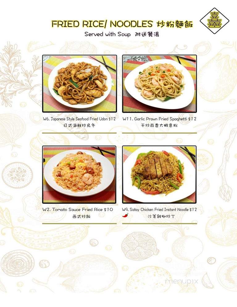Charlala Hong Kong Cafe and Hair Studio - Seattle, WA menu_pic