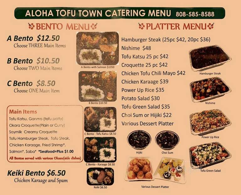 Aloha Tortilla Factory & Cafe - Honolulu, HI menu_pic
