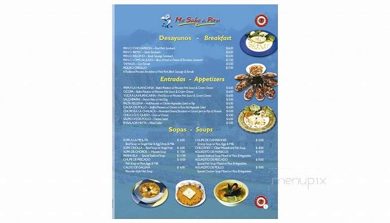 Me Sabe a Peru - Hialeah, FL menu_pic