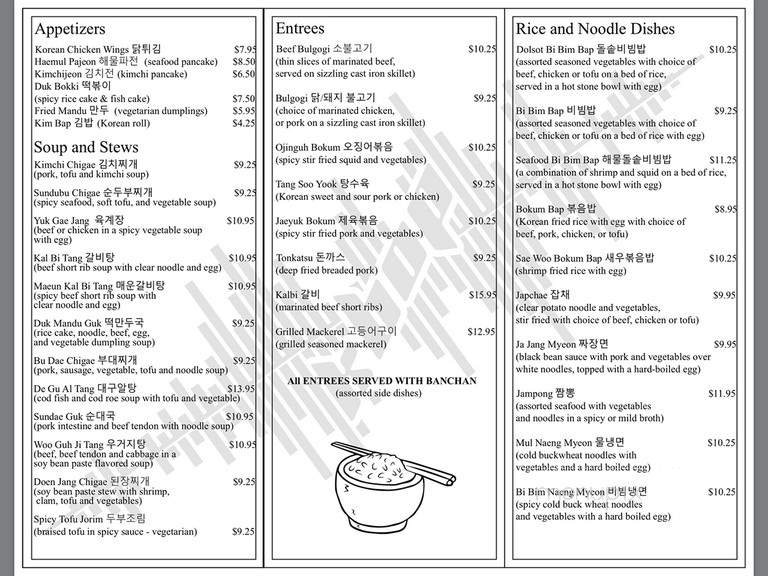 K-BOp Korean Cuisine - Irvine, CA menu_pic