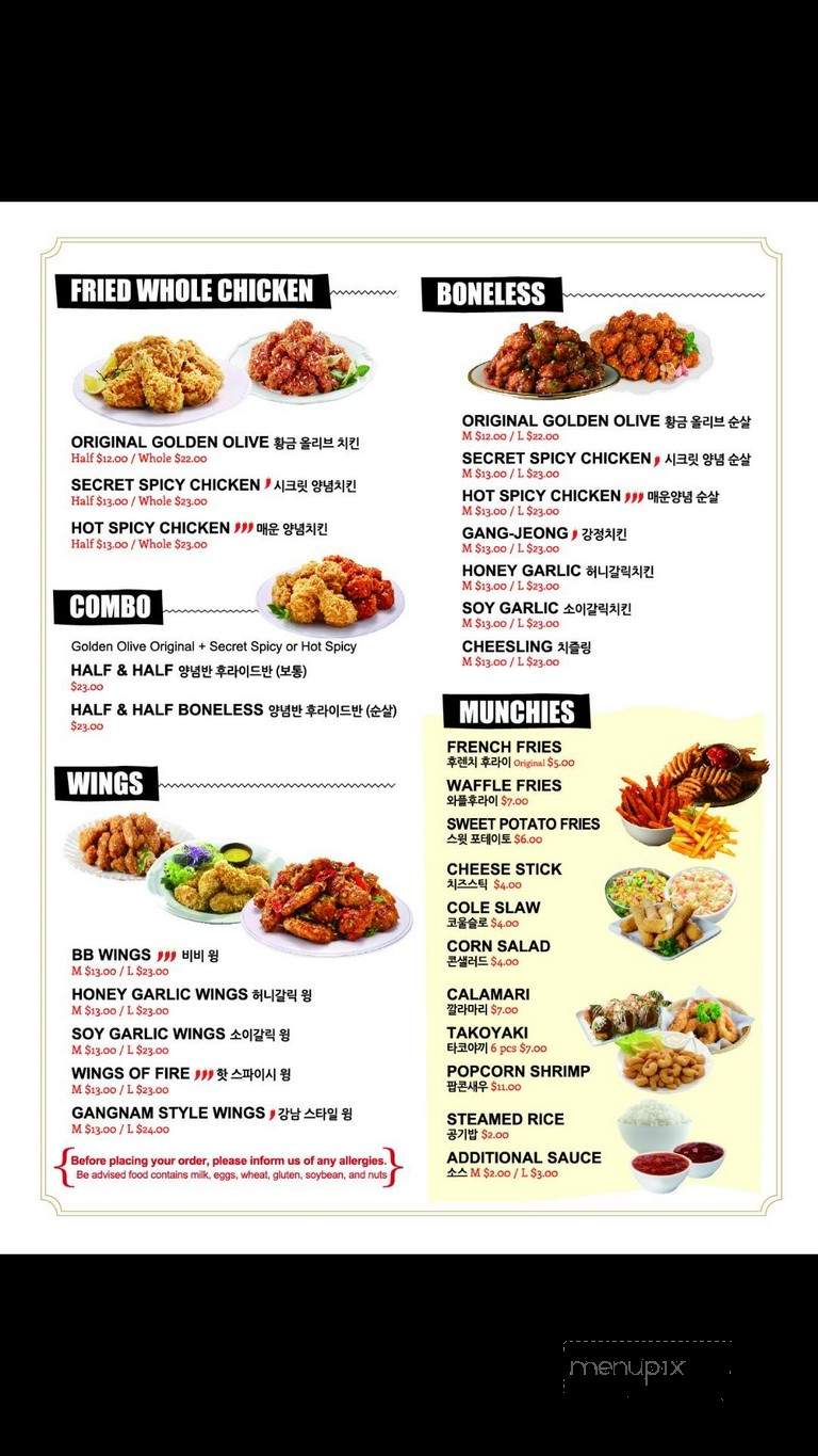 BBQ Chicken - Plano, TX menu_pic