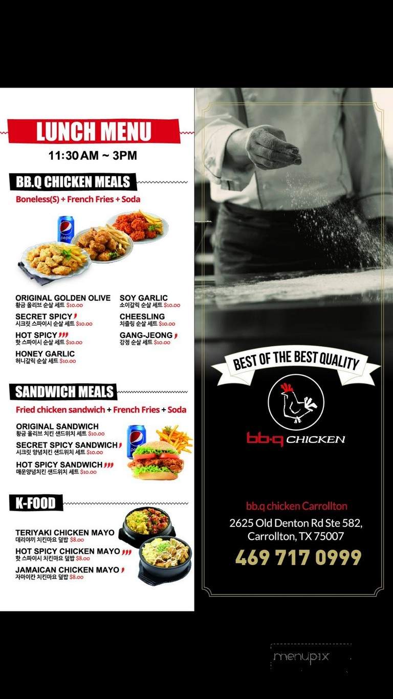 BBQ Chicken - Plano, TX menu_pic