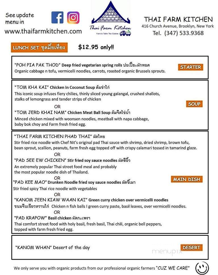 Thai Farm Kitchen - Brooklyn, NY menu_pic