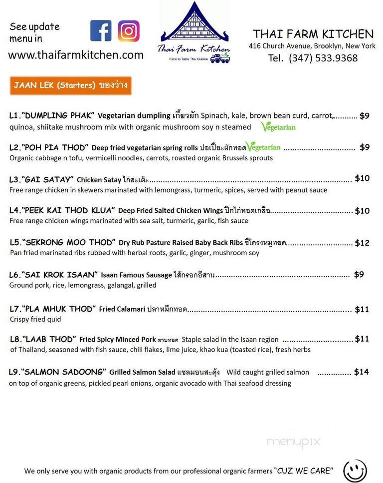 Thai Farm Kitchen - Brooklyn, NY menu_pic