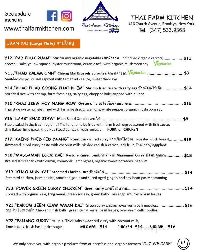 Thai Farm Kitchen - Brooklyn, NY menu_pic
