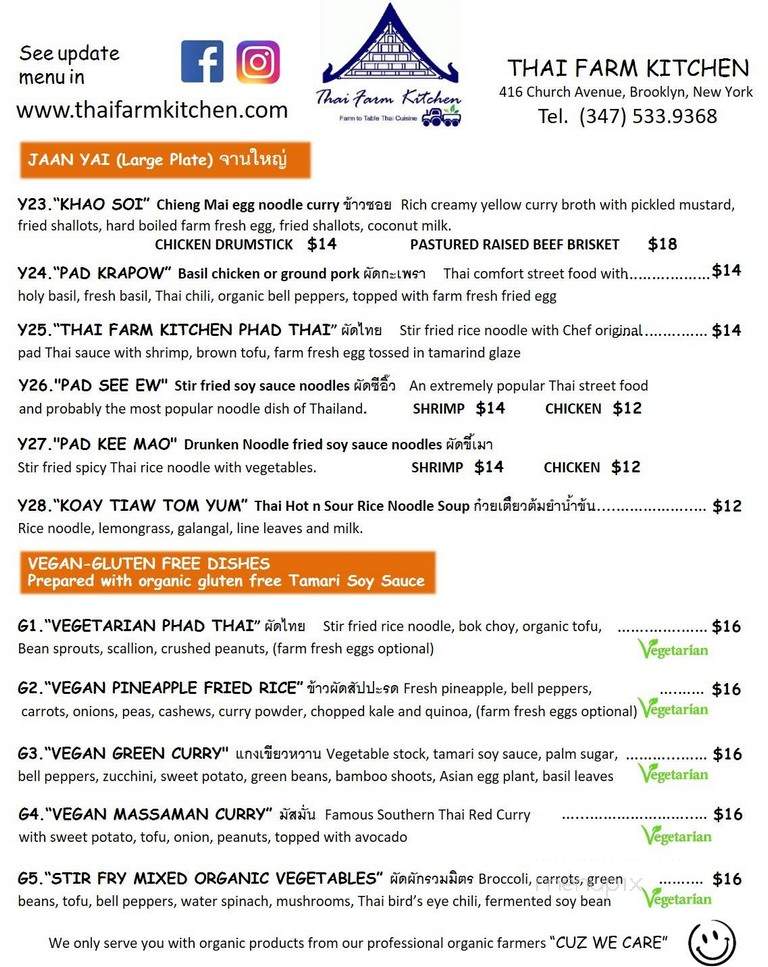 Thai Farm Kitchen - Brooklyn, NY menu_pic