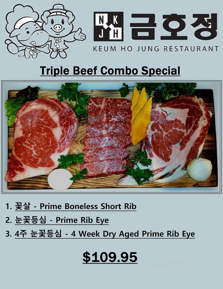 Hwang Keum Jung Korean Restaurant - Brunswick, GA menu_pic
