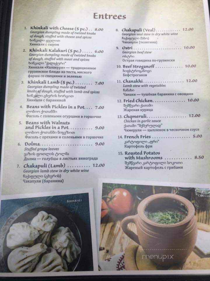 New Georgian House Restaurant - Philadelphia, PA menu_pic
