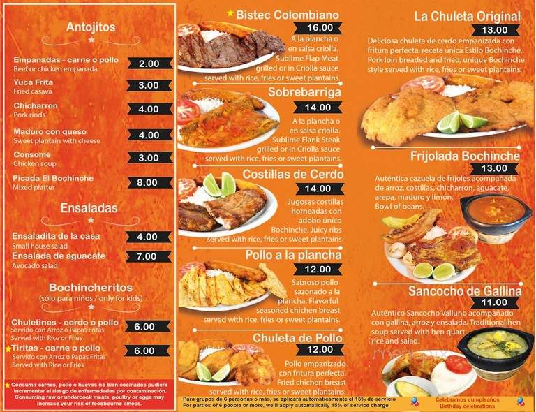 El Bochinche Restaurant - Miami, FL menu_pic