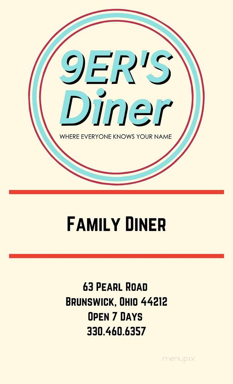 9er's Diner - Brunswick, OH