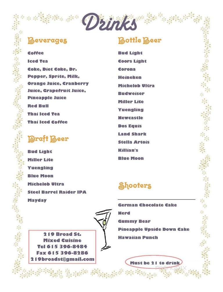 219 Mixed Cuisine - Murfreesboro, TN menu_pic