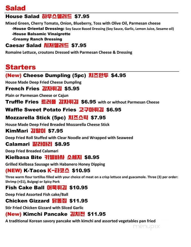 Chi Mc - Alexandria, VA menu_pic