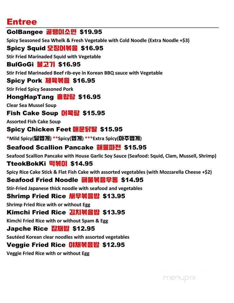 Chi Mc - Alexandria, VA menu_pic