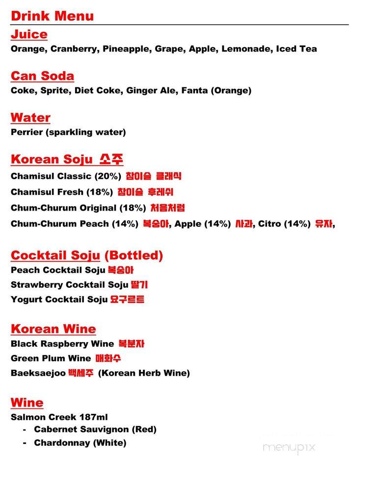 Chi Mc - Alexandria, VA menu_pic