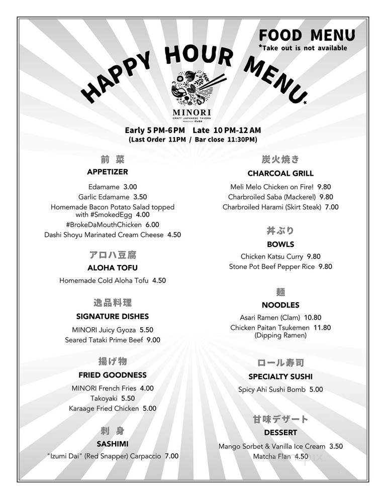 Minori Craft Japanese Tavern - Honolulu, HI menu_pic