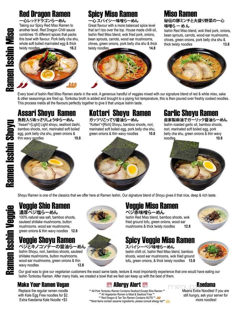 Iishin Ramen Bar - West Haven, CT menu_pic