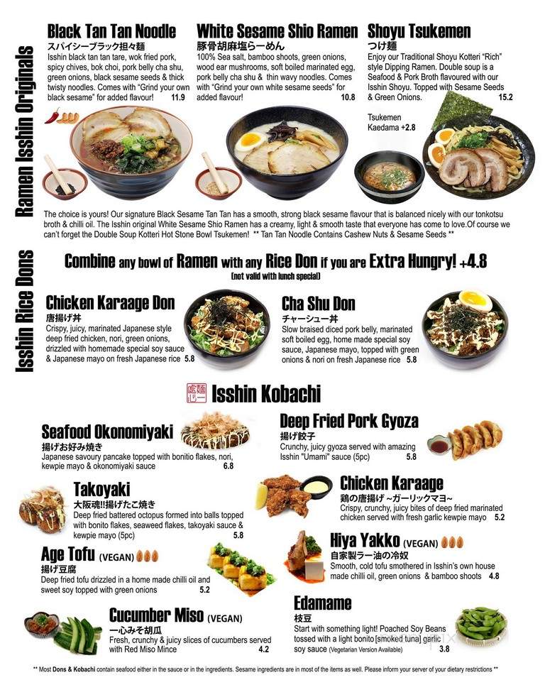 Iishin Ramen Bar - West Haven, CT menu_pic