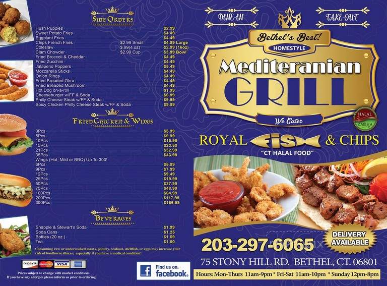 Royal Grill Halal Food - New Haven, CT