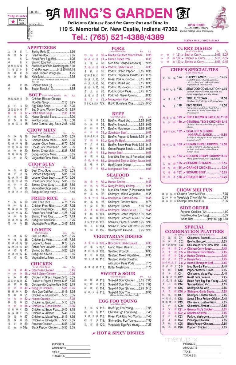 Ming's Garden - New Castle, IN menu_pic