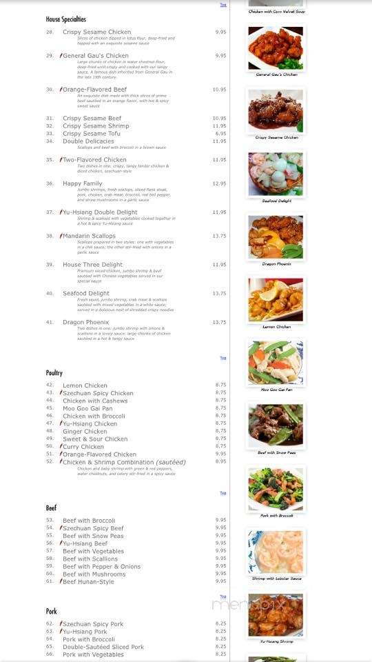 Zhong's Restaurant - Merrimack, NH menu_pic