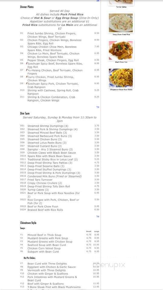 Zhong's Restaurant - Merrimack, NH menu_pic